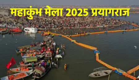 mahakumbh 2025 prayagraj