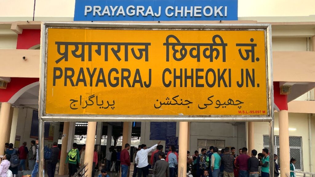 Railway Stations in Prayagraj Chheoki Jn