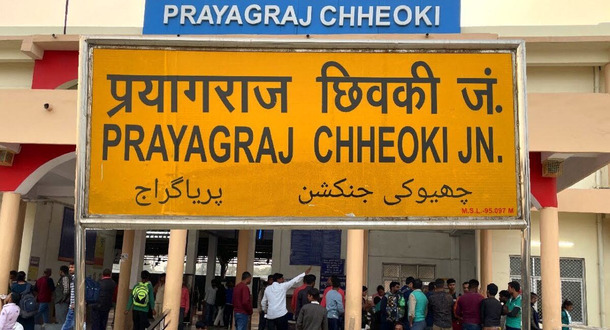 prayagraj-chheoki-Junction