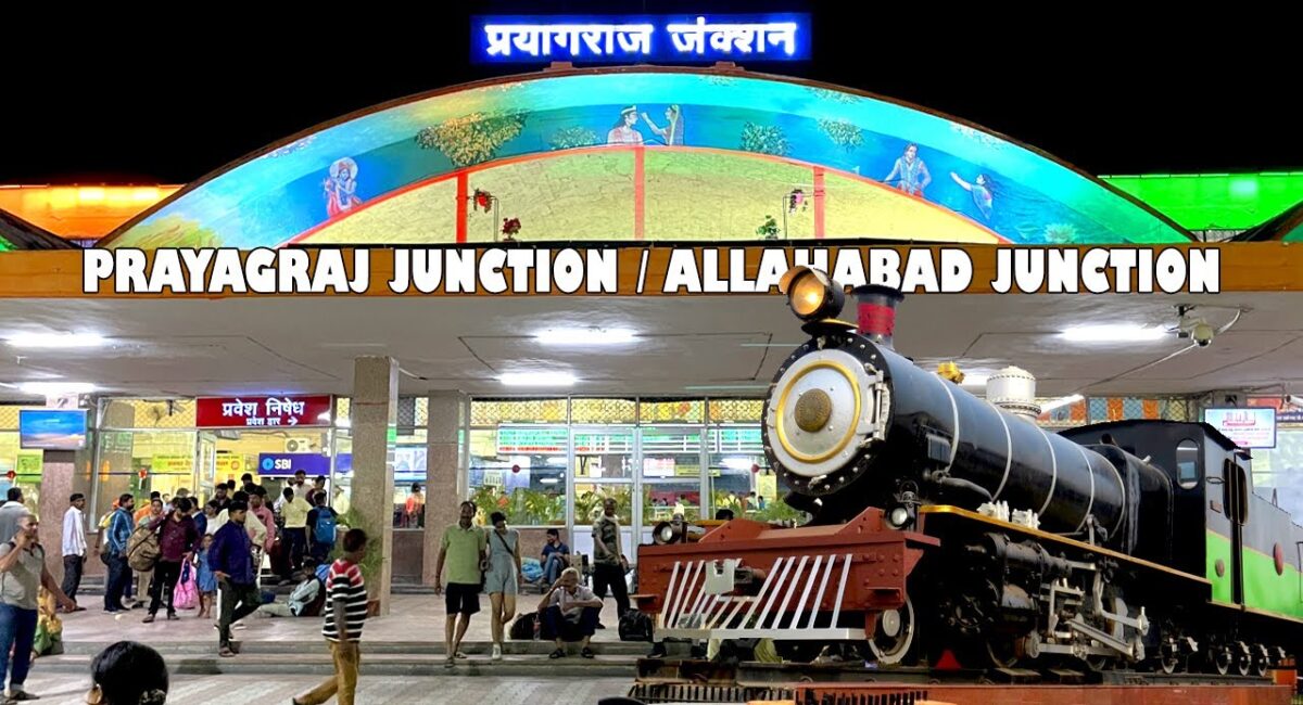 Prayagraj Junction / Allahabad junction