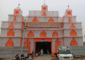 Shri Naba Peeth Sudama Kuti Nagar Khalsa Vrindavan Maha Kumbh 2025