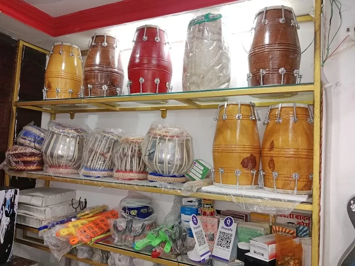 Musical Galaxy, Old Katra Prayagraj