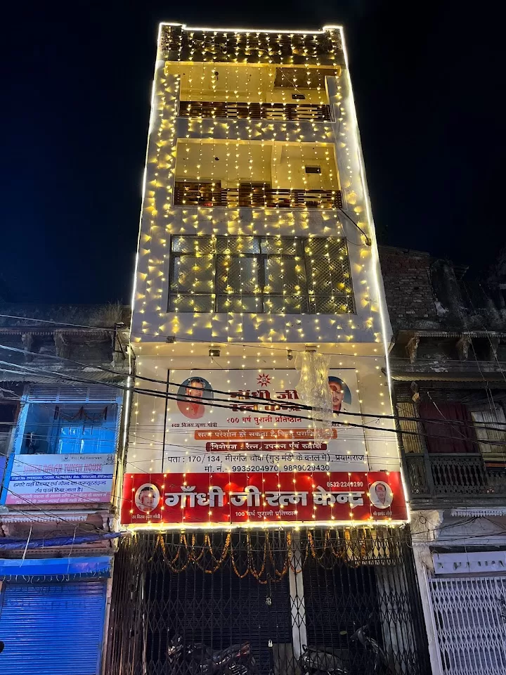 Gandhi Ji Ratna Kendra, Prayagraj