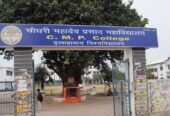 C.M.P. Degree College Prayagraj