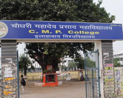 CMP-College-Prayagraj-board