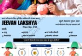 LIC – Premium Point – Insurance Advisor