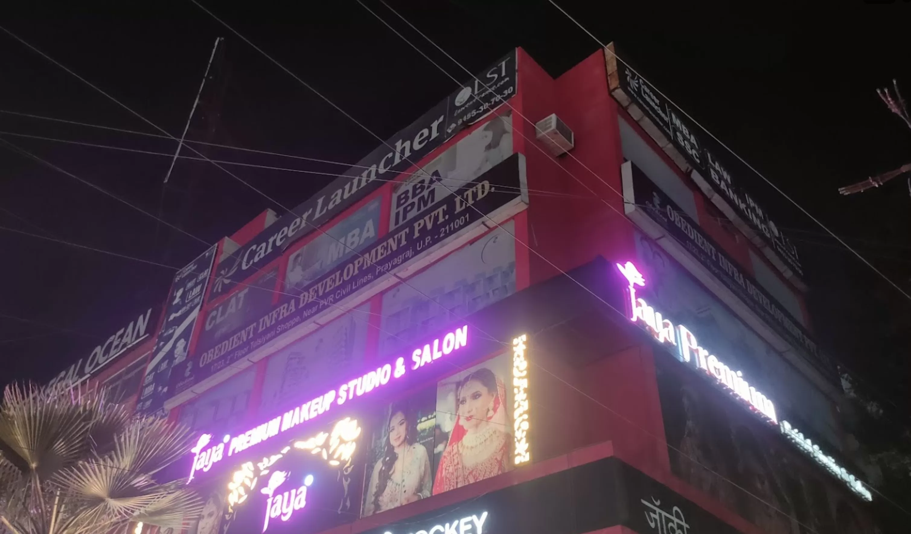 Jaya Bridal Studio and Salon Civil Lines Prayagraj