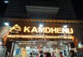 Kamdhenu Sweets – Civil Lines Prayagraj