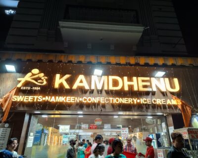 Kamdhenu-Sweets-outside-2