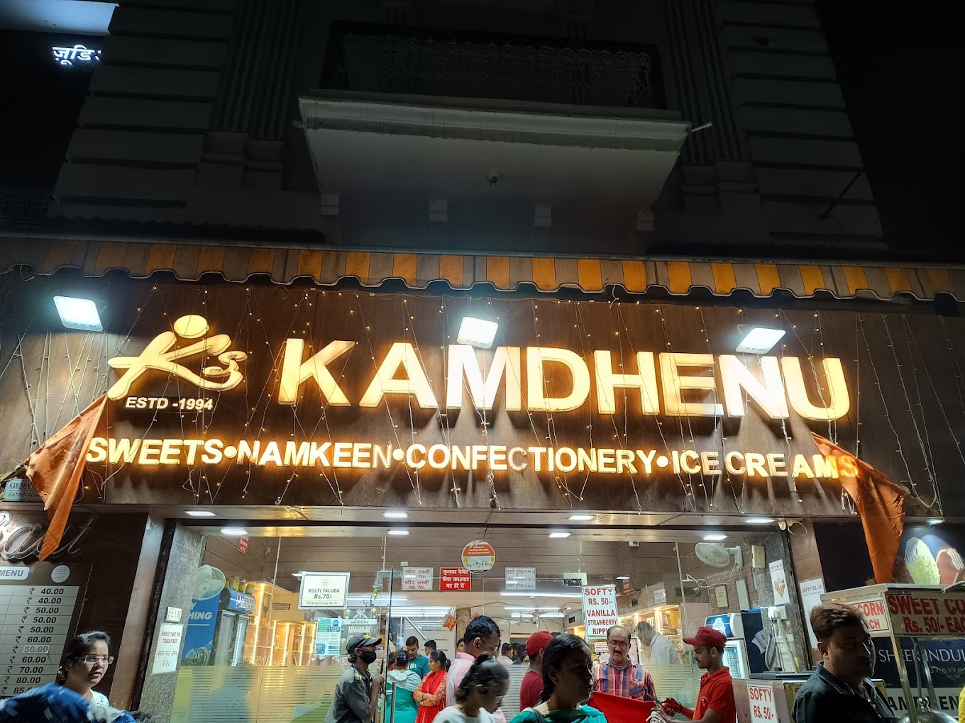 Kamdhenu Sweets | Delight in Every Bite | Best Sweets Shop in Civil Lines, Prayagraj