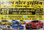 Kashyap Motor Driving Training School Prayagraj