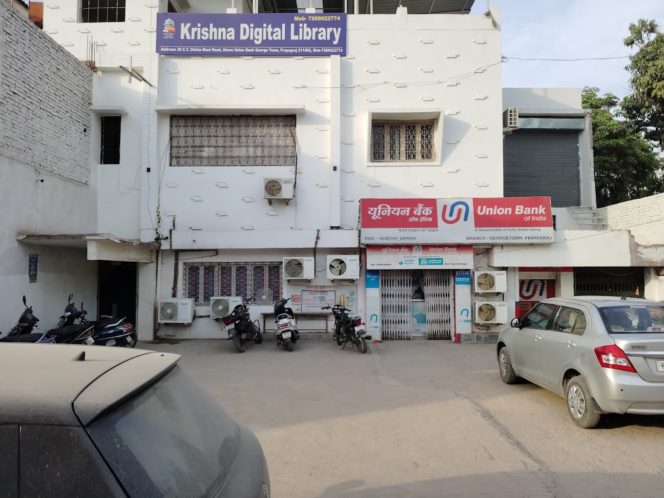 Krishna Digital Library in Prayagraj – The Ultimate Gateway to Knowledge