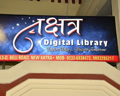 Nakshatra-Digital-Library-Prayagraj-Banner