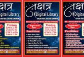 Nakshatra Digital Library Prayagraj