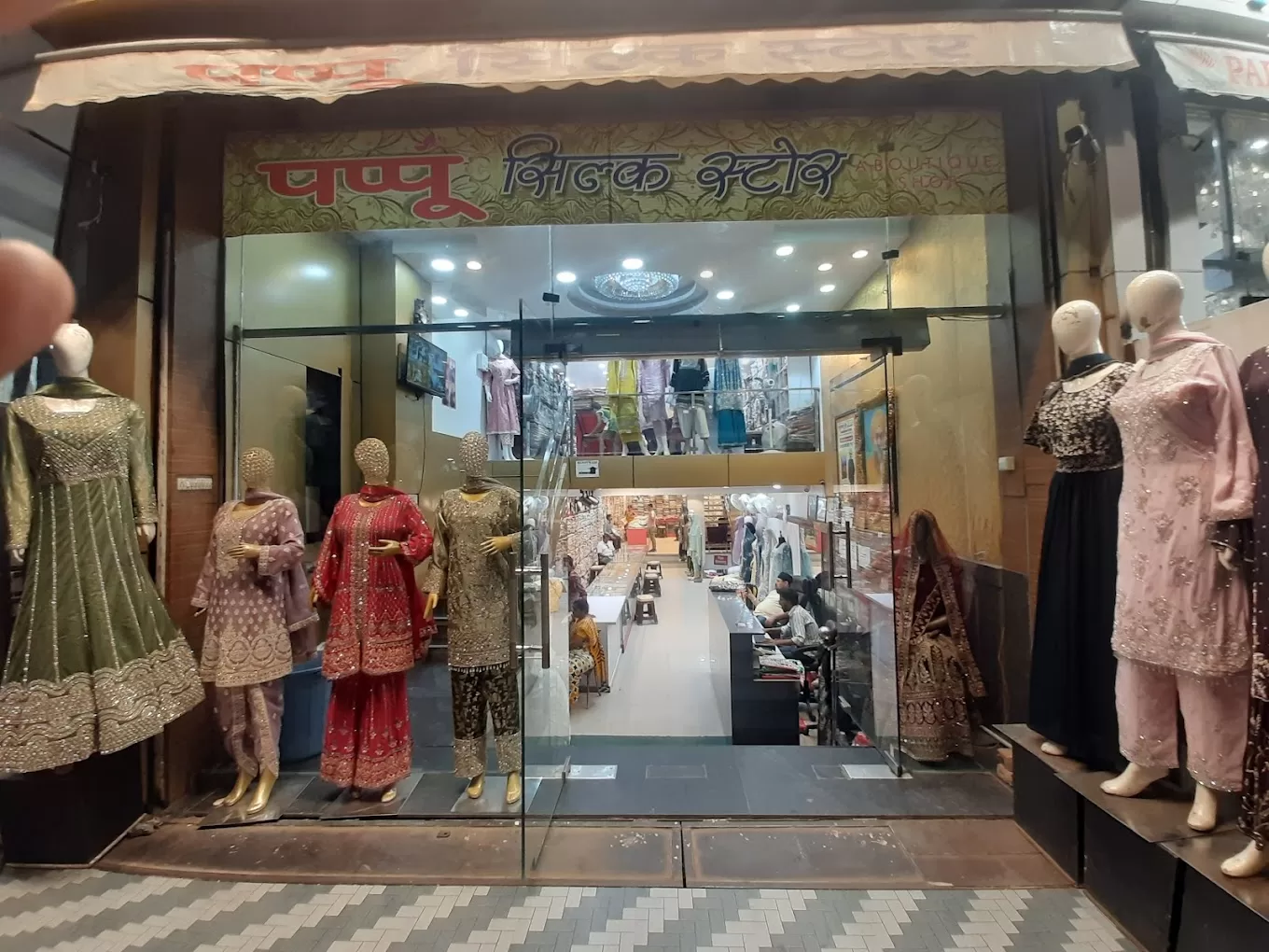 Pappu Silk Store, Roshan Bagh, Prayagraj