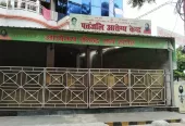 Patanjali Arogya Kendra, Prayagraj