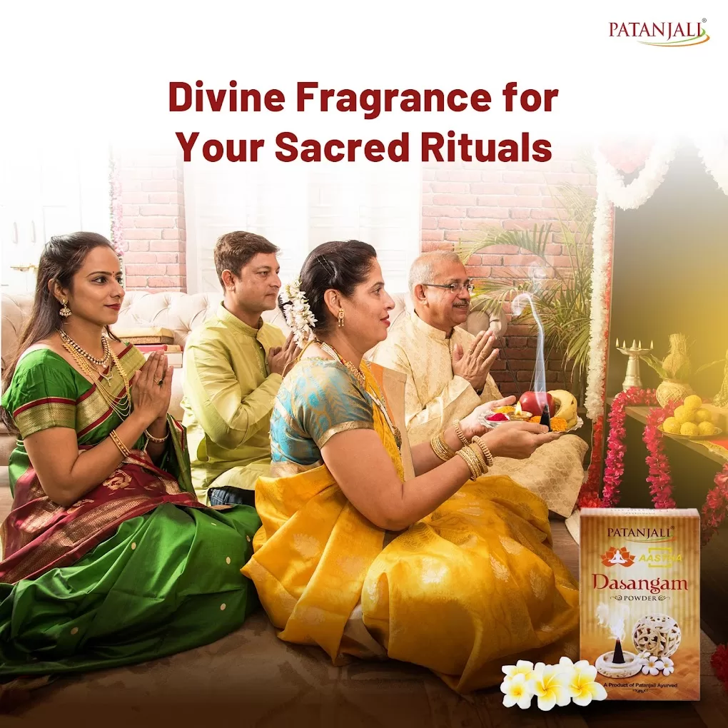 Patanjali Arogya Kendra, Prayagraj