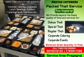 Prayag Event & Caters Service Prayagraj