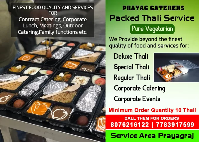 Prayag Event & Caters Service Prayagraj