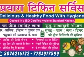 Prayag Event & Caters Service Prayagraj