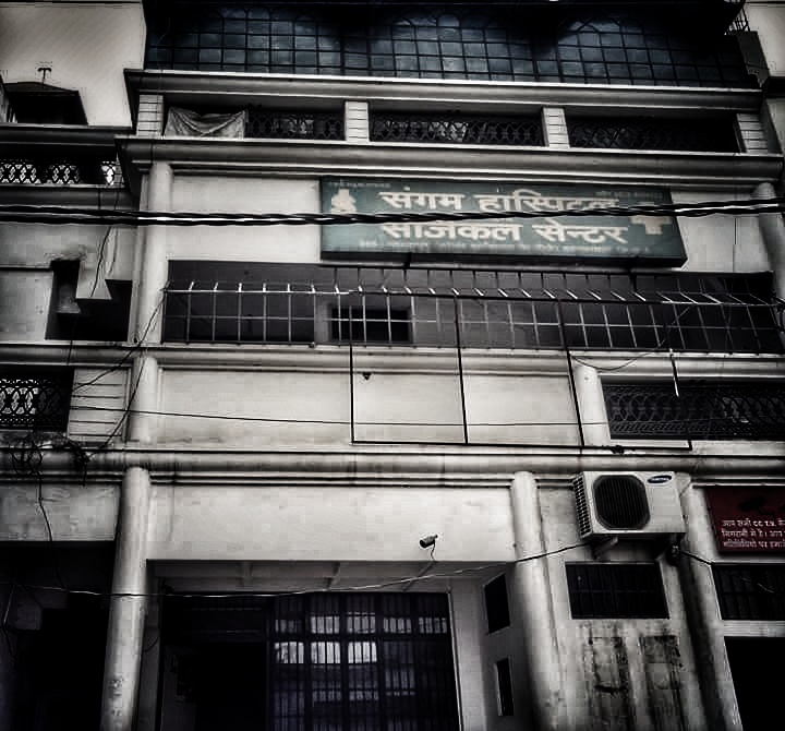 Sangam Multispeciality Hospital & Surgical Centre – Advanced Healthcare in Prayagraj