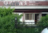 SAJEEVAN Restaurant Prayagraj