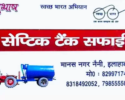 Septic-Tank-Cleaning-Services-banner