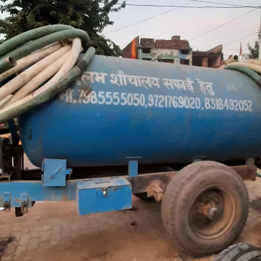 Septic tank cleaning – Naini Prayagraj