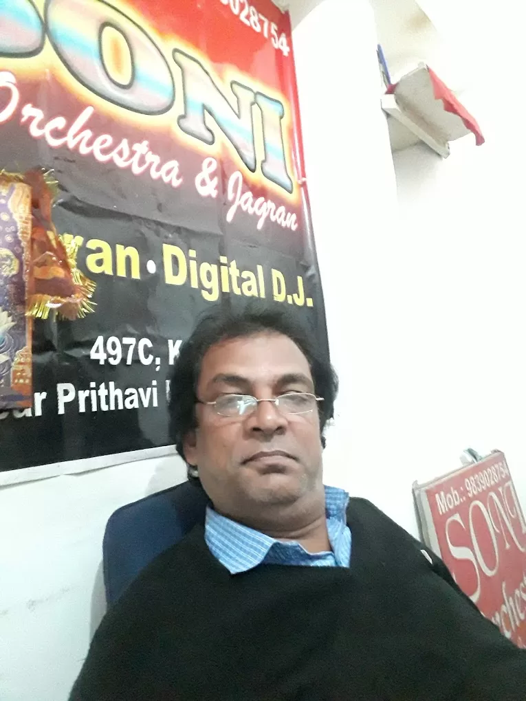 Soni Orchestra & Jagran Party Prayagraj