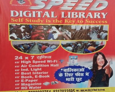 Speed-Digital-Library-Prayagraj-banner