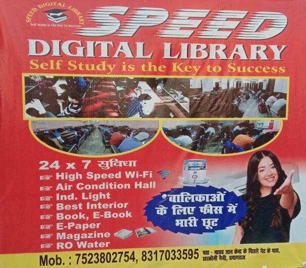 Speed Digital Library Naini Prayagraj