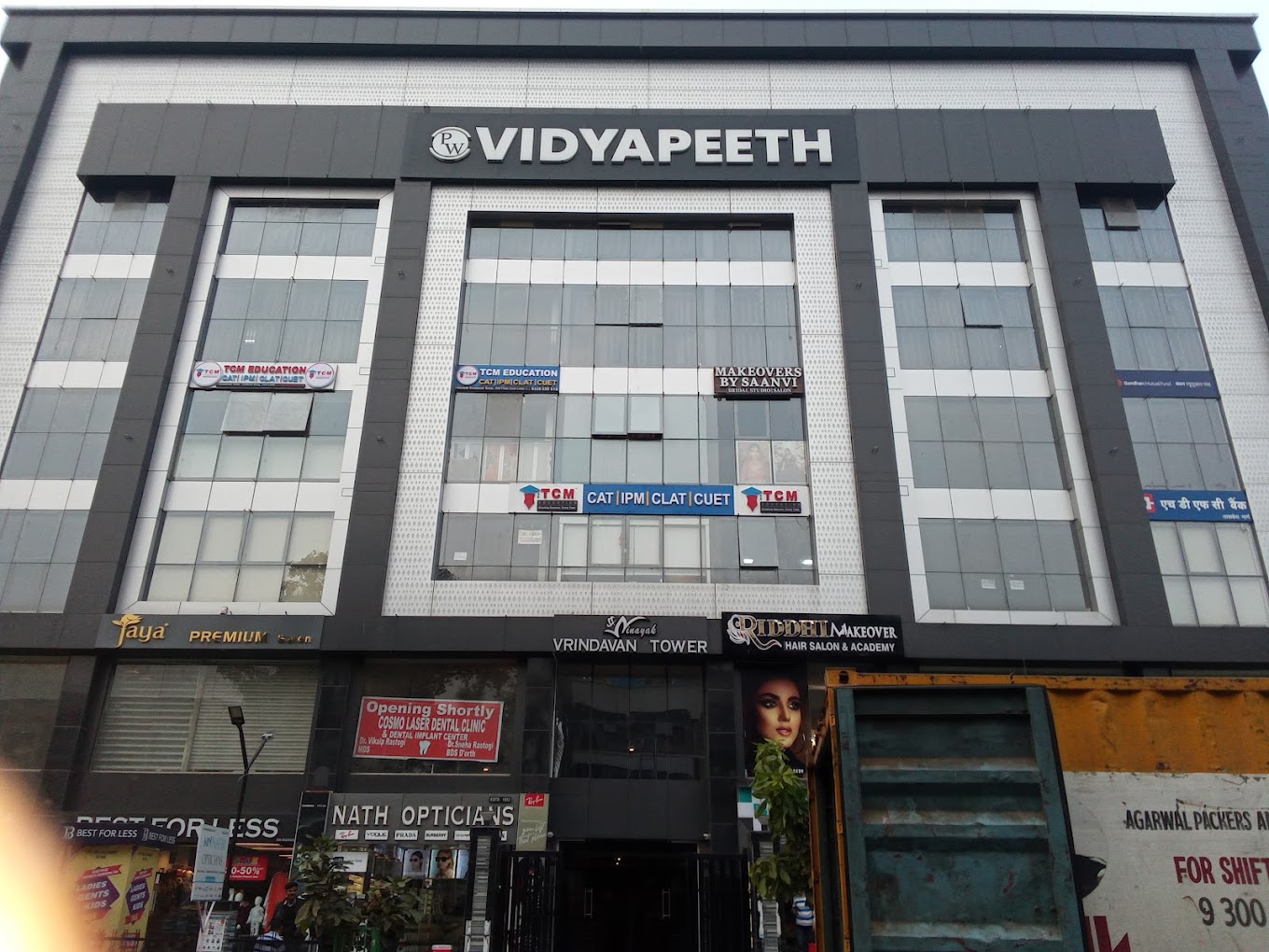 TCM Education – Best Coaching Centre for CAT CLAT IPMAT CUET in Prayagraj