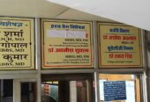 Vatsalya Hospital – Civil Lines Prayagraj