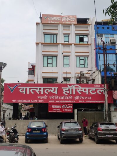 Vatsalya Hospital – Civil Lines Prayagraj