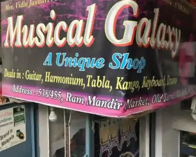 musical-galaxy