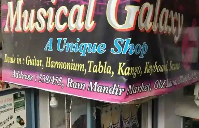 Musical Galaxy, Old Katra Prayagraj