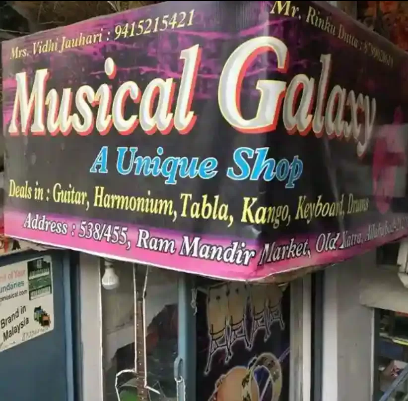 Musical Galaxy, Old Katra Prayagraj