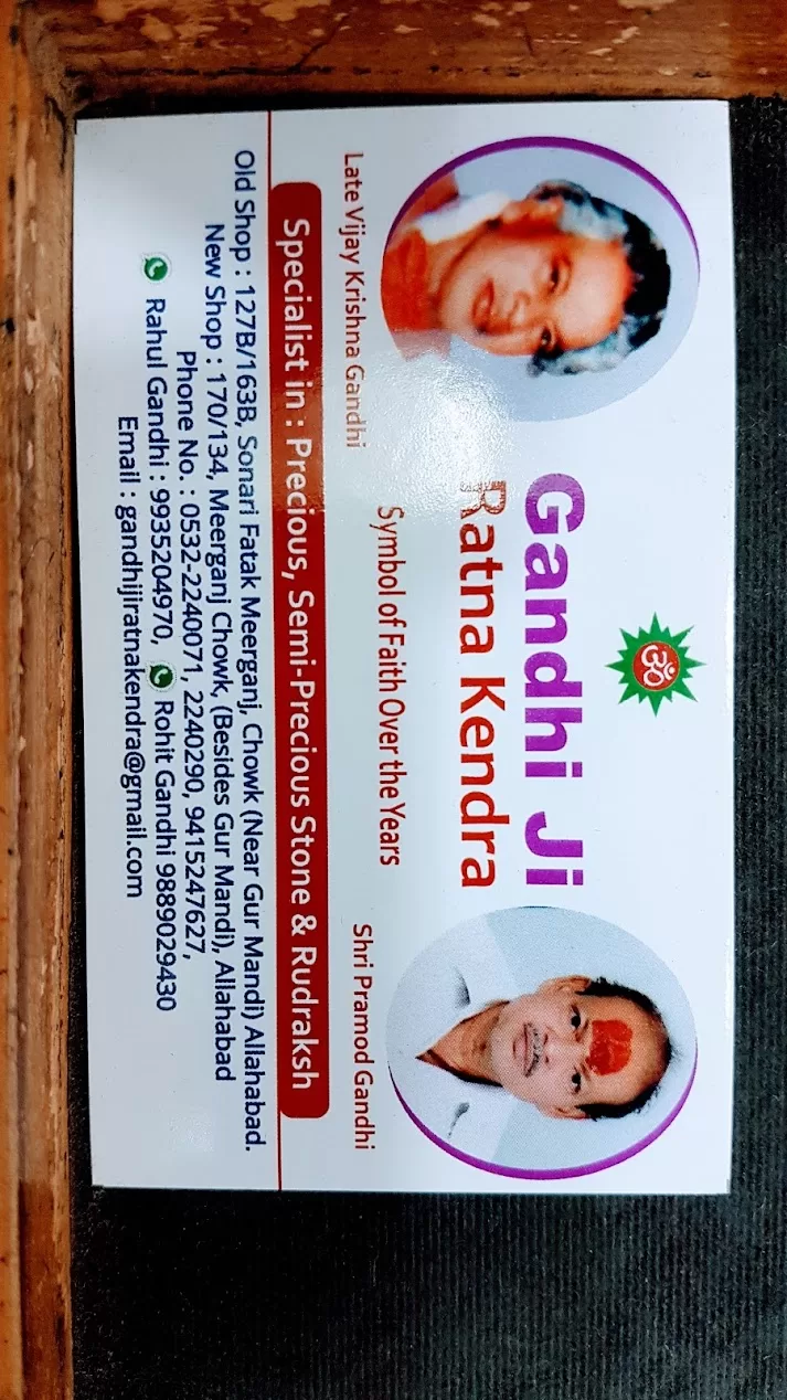 Gandhi Ji Ratna Kendra, Prayagraj