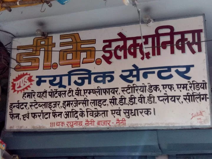 D. K. Electronics & Music Center