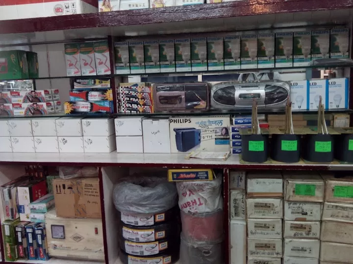 D. K. Electronics & Music Center