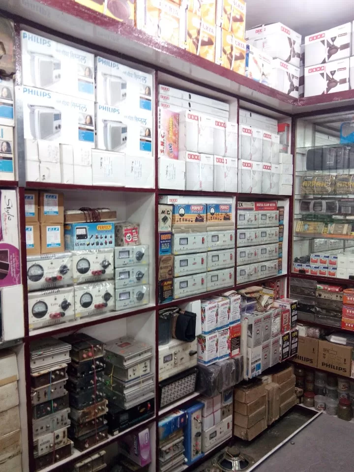 D. K. Electronics & Music Center