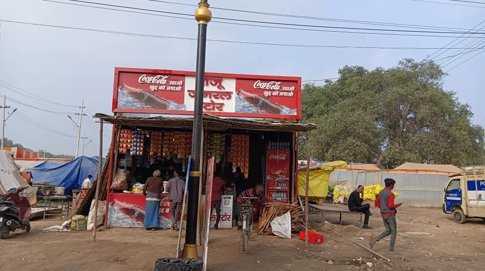 Raju General Store in Maha Kumbh