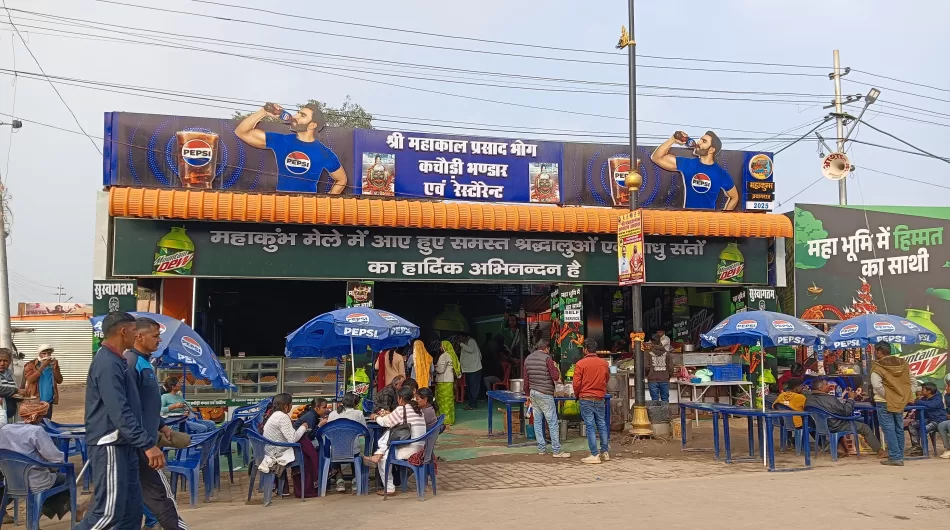 श्री महाकाल प्रसाद भोग कचौड़ी भंडार एवं रेस्टोरेंट | Shri Mahakal Prasad Bhog Kachodi Bhandar and Restaurants