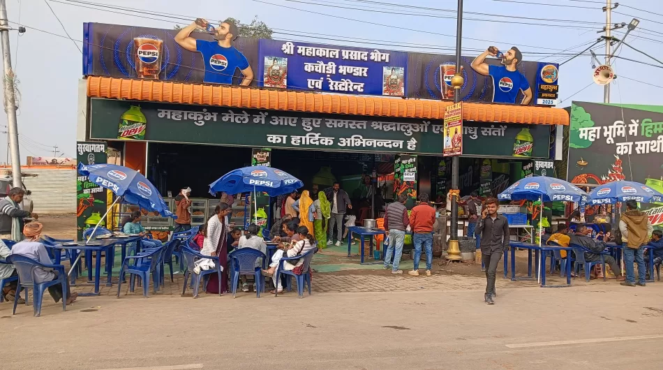 श्री महाकाल प्रसाद भोग कचौड़ी भंडार एवं रेस्टोरेंट | Shri Mahakal Prasad Bhog Kachodi Bhandar and Restaurants