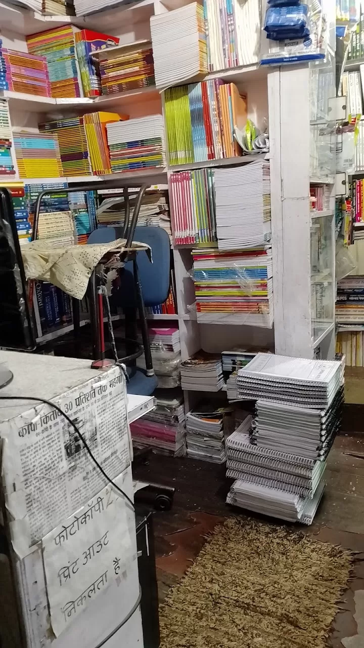 Explore Prayag Stationery & Book Centre – Your One-Stop Shop in Prayagraj