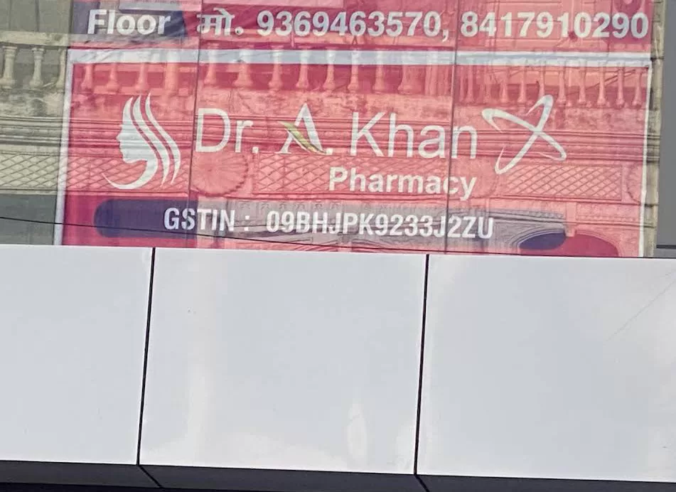 Dr.A.Khan Skin & Hair Specialist | डॉ॰ए॰खान स्किन & हेयर स्पेसिलिस्ट