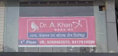 Dr.A.Khan Skin & Hair Specialist | डॉ॰ए॰खान स्किन & हेयर स्पेसिलिस्ट