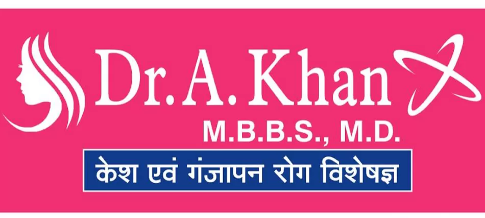 Dr.A.Khan Skin & Hair Specialist | डॉ॰ए॰खान स्किन & हेयर स्पेसिलिस्ट