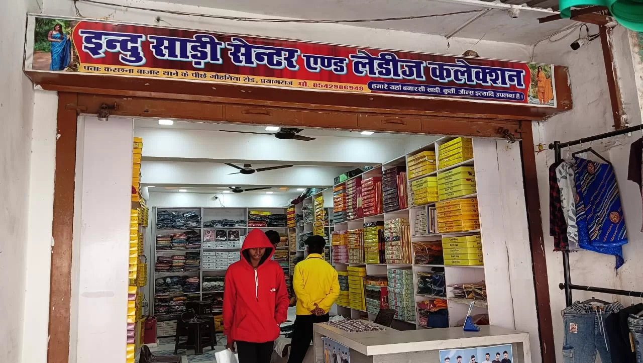 Indu Sarees Centre and Ladies Collections, Karchhana, Prayagraj