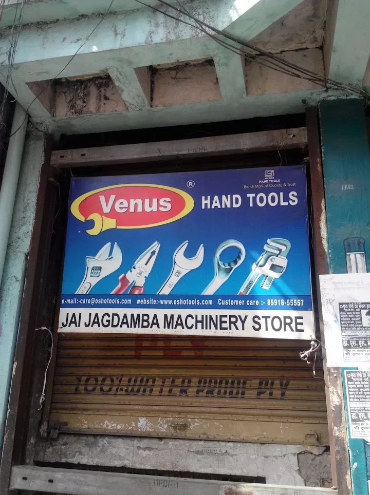 Jai Jagdamba Machinery Stores in Prayagraj – Quality Equipment & Tools for Your Needs